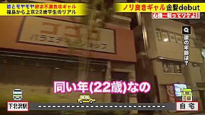 0006465_鬼ピス 女子大生 ベロチューなどが含まれている