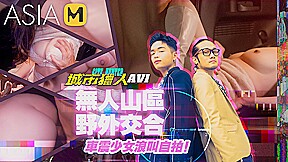 City Hunter EP1-AV / 城市猎人 – AV1 – ModelMediaAsia