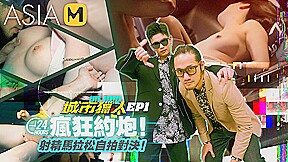 City Hunter EP1-Program / MTVQ22-EP1 城市猎人 24小时疯狂约炮！ – ModelMediaAsia