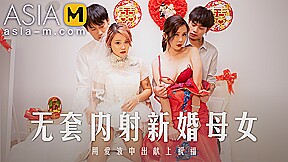 Creampie Wedding MD-0259/ 无套内射新婚女 – ModelMediaAsia