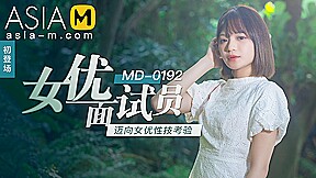 Debut of a New Actress MD-0192 / 初登场-女优面试员 MD-0192 – ModelMediaAsia