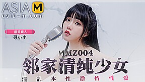 Girl Next Door MMZ-004/邻家清纯少女 – ModelMediaAsia