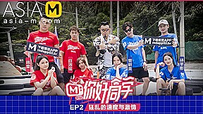 Hey Classmate 2-Fast And Furious MTVQ10-EP2 / 你好同学 – ModelMediaAsia