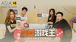 King of Lewd Games MTVQ3-EP7 / 淫欲游戏王 MTVQ3-EP7 节目篇 – ModelMediaAsia