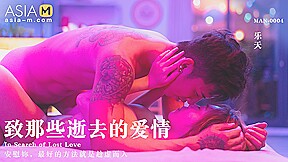 Love from the Past MAN-0004 / 致那些逝去的爱情 MAN-0004 – ModelMediaAsia