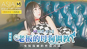 My Boss Loves Uniforms MMZ-015 / 制服癖老板的调教 MMZ-015 – ModelMediaAsia