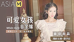 My Cute Step sister Confesses to Me After Learning that I was Adopted MSD-023 / 可爱女孩非亲 MSD-023 – ModelMediaAsia