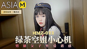 My Ex-Girlfriend is my Step dad’s New Girlfriend MMZ-022 / 绿茶空姐小心机 MMZ-022 – ModelMediaAsia