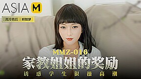 My Tutor’s Special Reward MMZ-016 / 家教姐姐的奖励 MMZ-016 – ModelMediaAsia