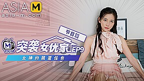 Porn Invaders MTVQ1-EP9 ( 1) / 突袭女优家 MTVQ1-EP9 节目篇 – ModelMediaAsia