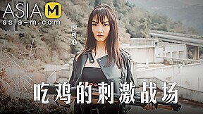 Sex Game on the Battlefield MAD-025 / 吃鸡的刺激战场 – ModelMediaAsia