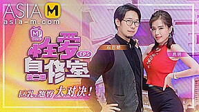 Sex Teaching Classroom MTVSQ-0001 EP5/ 性爱自修室 – ModelMediaAsia