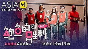 Squirt Game MTVQ12-EP2 Story / 鲍鱼的胜利 MTVQ12-EP2 剧情 – ModelMediaAsia