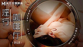 The Cafe MDWP-0019 / 麻豆狗仔 淫行咖啡厅 MDWP-0019 – ModelMediaAsia