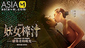 The Witch Asks For Cum-The Transformation Of The Infected MDSR-0001-EP2/ 妖女榨汁 EP2 – ModelMediaAsia